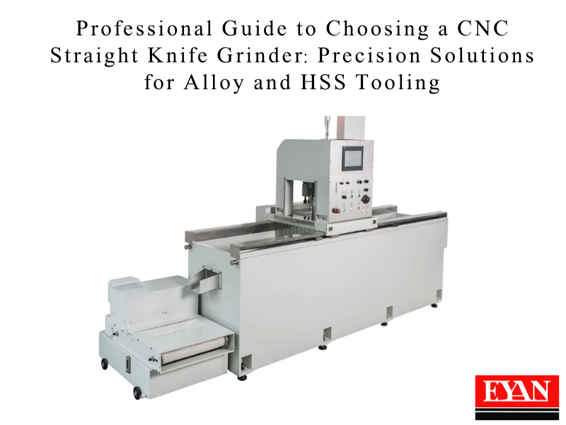 CNCストレートナイフ研削盤の選び方に関するプロフェッショナルガイド：合金およびHSS工具のための精密ソリューション